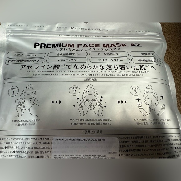 NWT Premium Face Masks Azelaic Acid 40 count - Picture 5 of 5